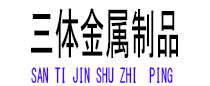 龙陵光伏配件